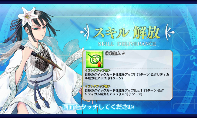 Screenshot_2016-05-26-22-27-24