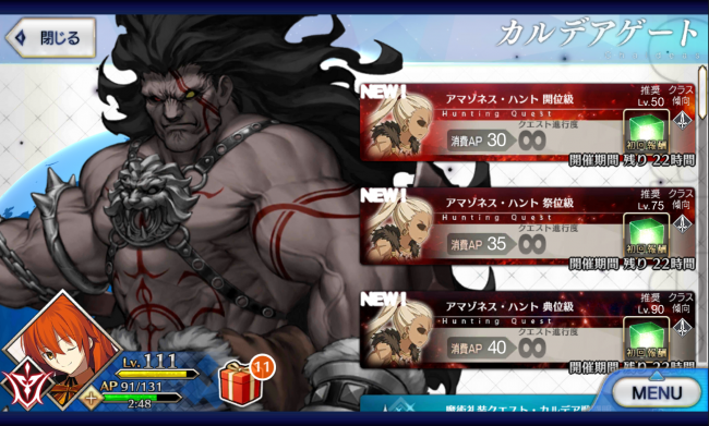 Screenshot_2016-05-27-01-12-37