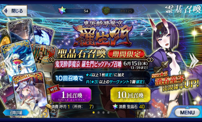 Screenshot_2016-05-31-09-45-27