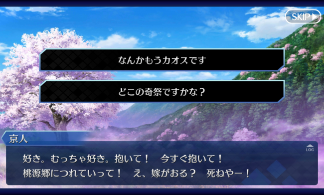 Screenshot_2016-05-31-10-41-33
