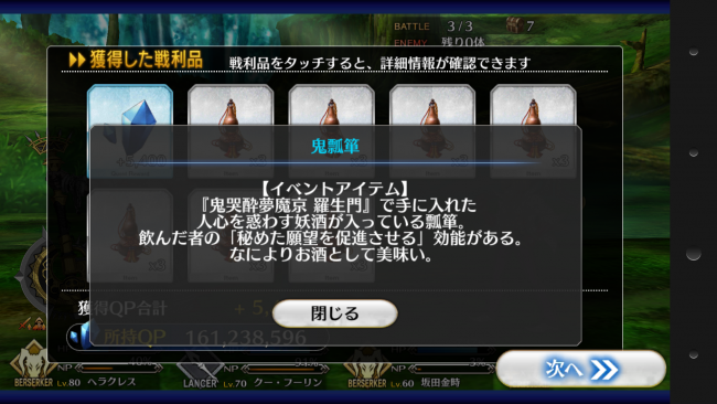 Screenshot_2016-05-31-10-49-32