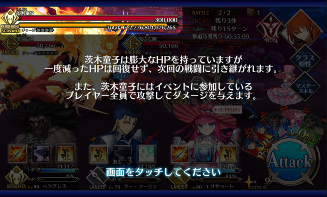 Screenshot_2016-05-31-11-04-55
