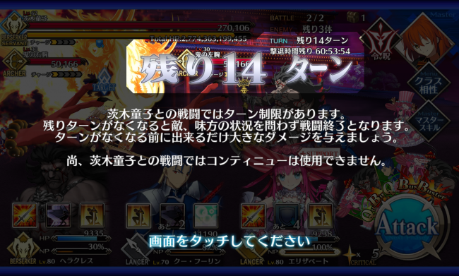 Screenshot_2016-05-31-11-06-11