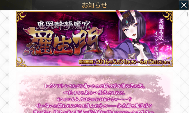 Screenshot_2016-05-31-14-42-15