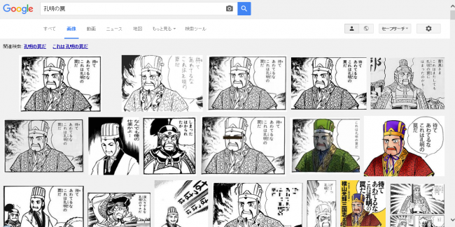 Screenshoticon