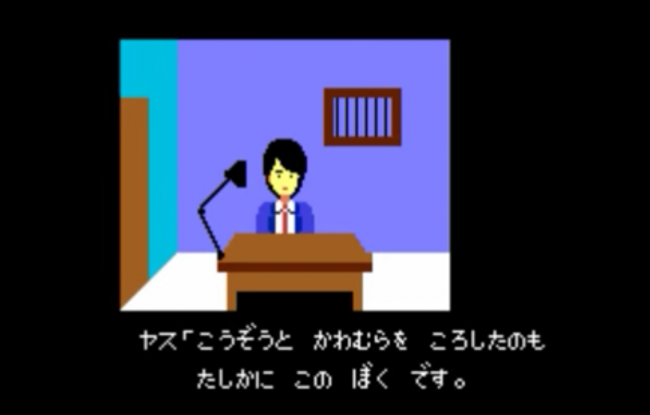 動画後半４分２５秒