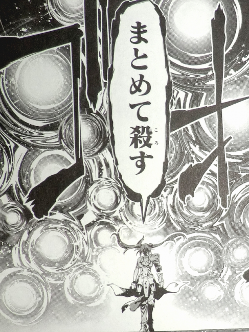 画像出典：http://bosel.blog64.fc2.com/blog-entry-1052.html