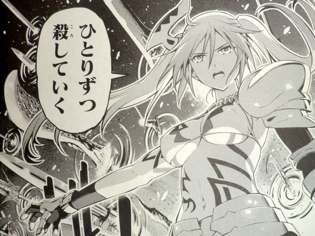 画像出典：https://bbs.sumisora.org/read.php?tid=11030190&page=3&fpage=3