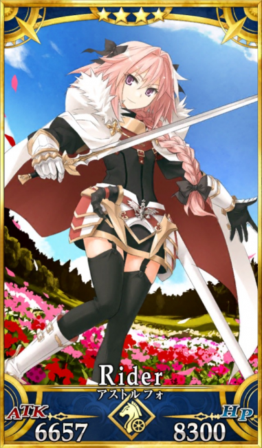 画像出典：http://grand_order.wicurio.com/index.php?アストルフォ