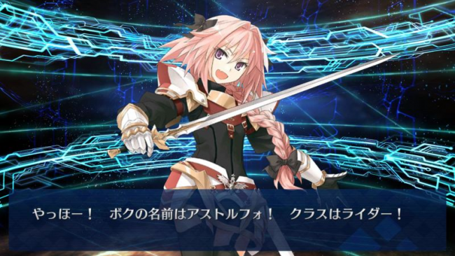 画像出典：http://gameinn.jp/fate-go/4003/