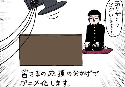 one先生も多忙そうです！