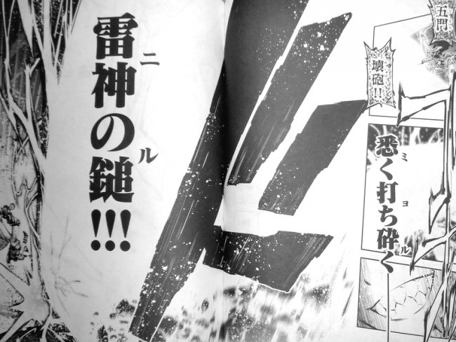 画像出典：http://bosel.blog64.fc2.com/blog-entry-1134.html?sp