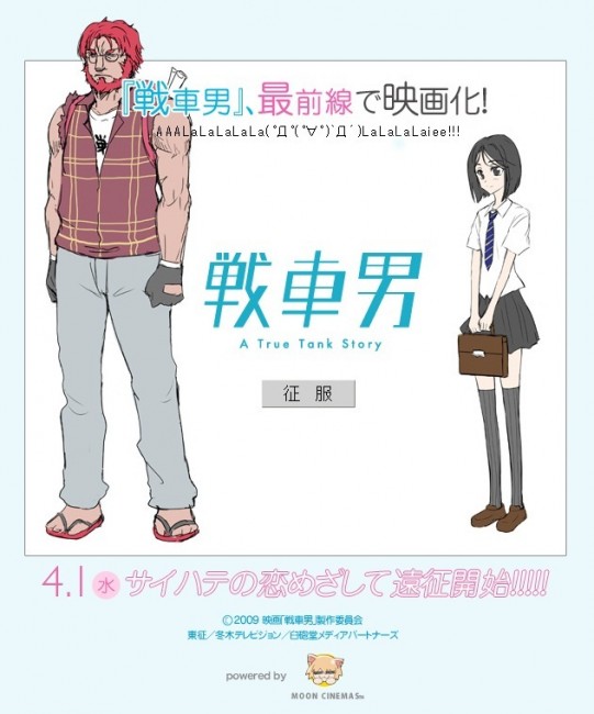 誰がうまいこと言えと……