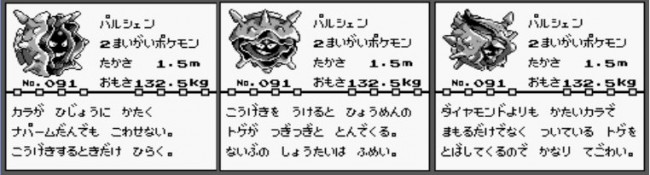 パルシェン