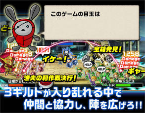 大乱戦！グランバトルOnline画面