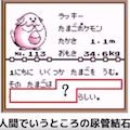 ポケモン図鑑でボケて！邪魔者は徹底的にネットに晒すピジョンはなんか嫌だ！の画像