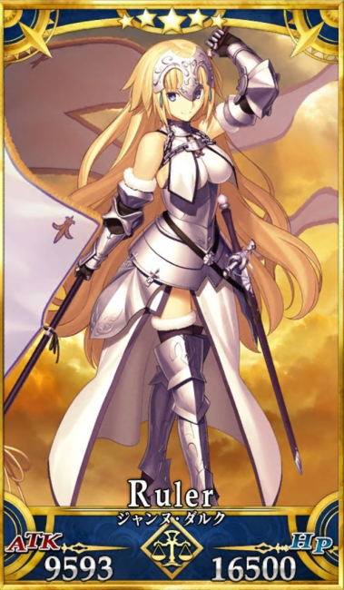 画像出典：http://grand_order.wicurio.com/index.php?ジャンヌ・ダルク
