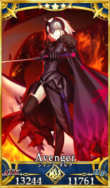 画像出典：http://grand_order.wicurio.com/index.php?ジャンヌ・ダルク（オルタ）