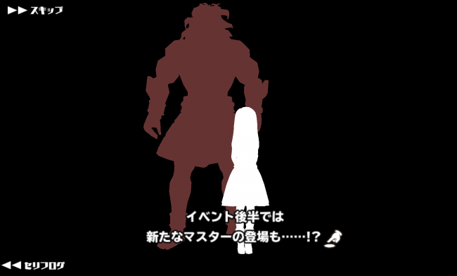fatesgs_004
