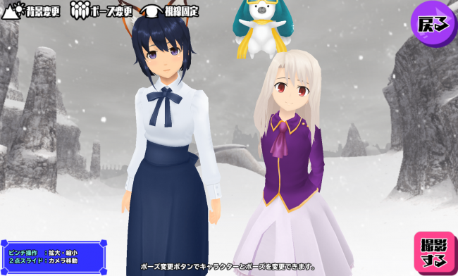 fatesgs_014
