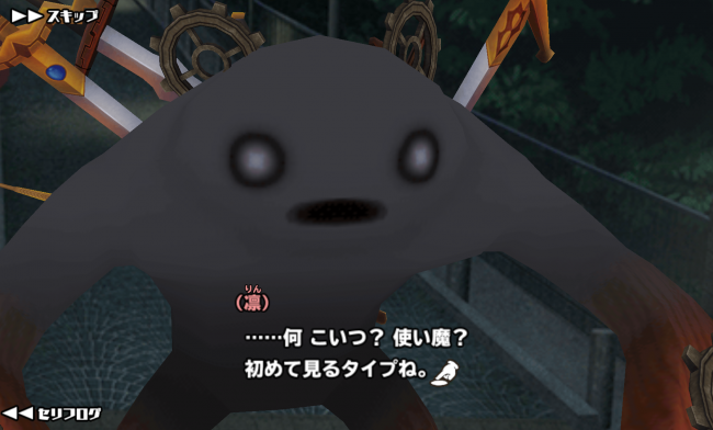 fatesgs_014