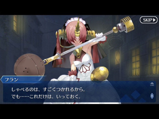 画像出典：http://xn---fate-grandorder-794ovb07b7ht176ef78bjy3dxb0g.com/archives/55147118.html