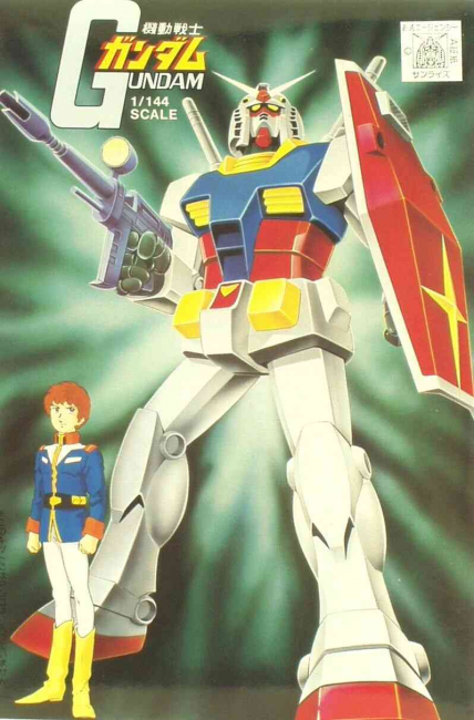 画像出典：http://blog.livedoor.jp/meteor33/archives/50226547.html