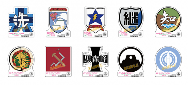画像出典：http://girls-und-panzer.jp/pro_campaign.html