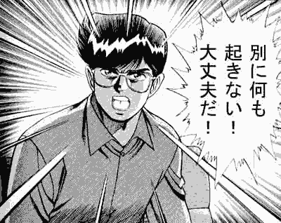 この方が出て来れば勝ちフラグ