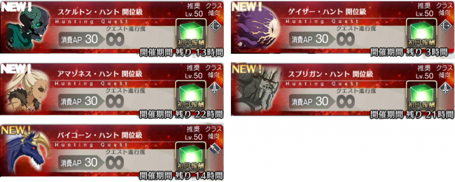 hanto
