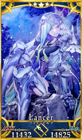 画像出典：http://grand_order.wicurio.com/index.php?ブリュンヒルデ