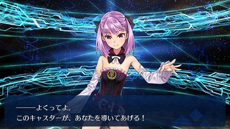 画像出典：http://fatemaster.net/archives/1055398929.html