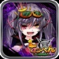 爽快スラムアクションRPG 『てっぺん』両OS版が5/20より配信開始！の画像