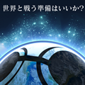 【事前登録＆配信前情報】BFB Champions～Global Kick-Off～』ティザーサイトが公開へ！、『トリックスター ～召喚士になりたい～』ギフトコードが当たるキャンペーン開始！など、全3本の画像