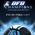 【事前登録&配信前情報】『BFB Champions~Global Kick-Off~』選手育成モードの一部情報を公開!、『空と大地のクロスノア』公式サイトの公開とAndroid版ベータテスト開始!など、全3本の画像