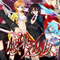 【事前登録&配信前情報】「感染」を拡大して「少女」を増やそう!美少女感染RPG『感染×少女』、『あっきのじかん』先着1,000名限定でクローズドβテストを開始!など全5本の画像