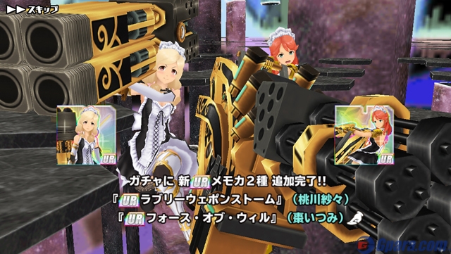 ▲出典：http://polygee.s3-ap-northeast-1.amazonaws.com/info_elements/134205/full/image1.jpg