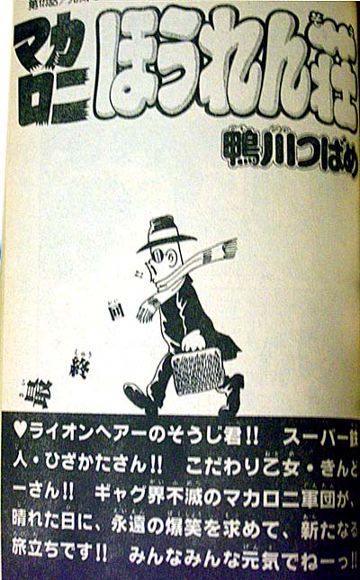 引用元：http://yaplog.jp/komawari/archive/314