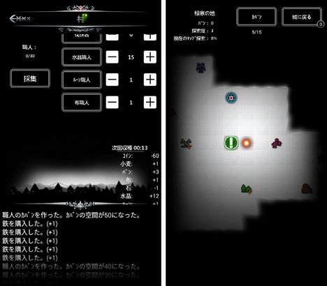 ios02