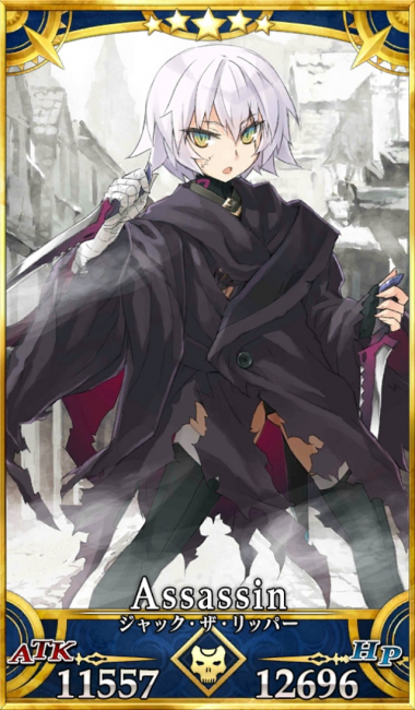 画像出典：http://grand_order.wicurio.com/index.php?ジャック・ザ・リッパー