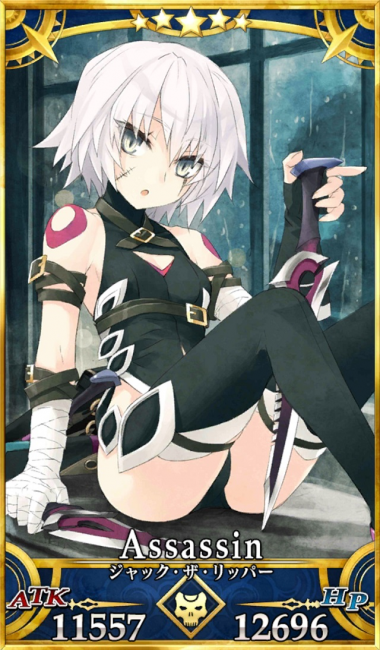 画像出典：http://grand_order.wicurio.com/index.php?ジャック・ザ・リッパー
