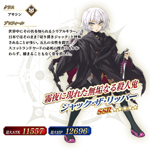 画像出典：http://fatemaster.net/archives/1047604510.html