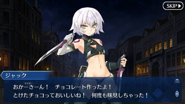 画像出典：http://fatego-fan.com/post-127/