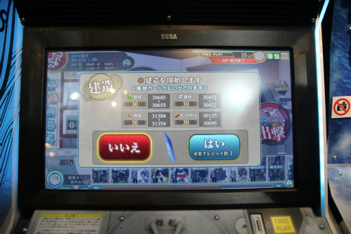 画像出典：http://www.4gamer.net/games/287/G028784/20160219156/
