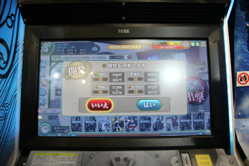 画像出典：http://www.4gamer.net/games/287/G028784/20160219156/