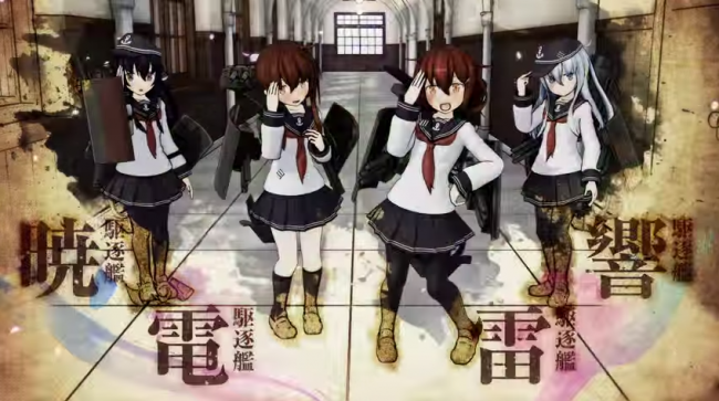 画像出典：http://kanmusu.com/tag/pv