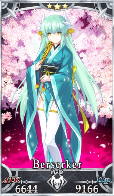 画像出典：http://grand_order.wicurio.com/index.php?清姫