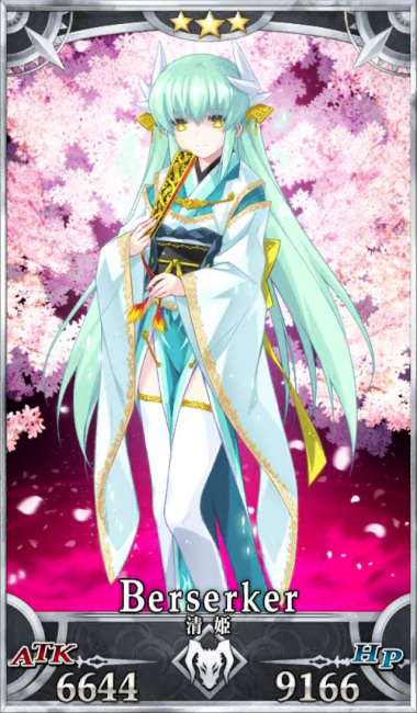 画像出典：http://grand_order.wicurio.com/index.php?清姫