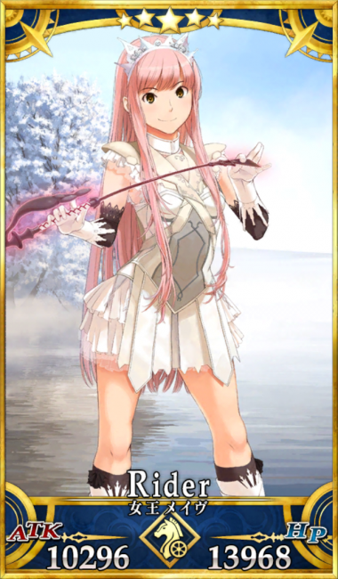 画像出典：http://grand_order.wicurio.com/index.php?メイヴ