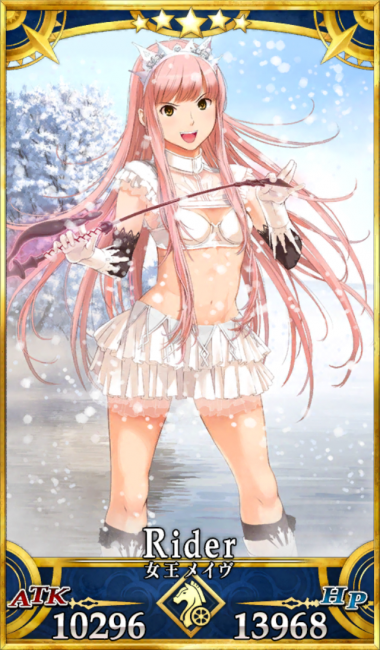画像出典：http://grand_order.wicurio.com/index.php?メイヴ